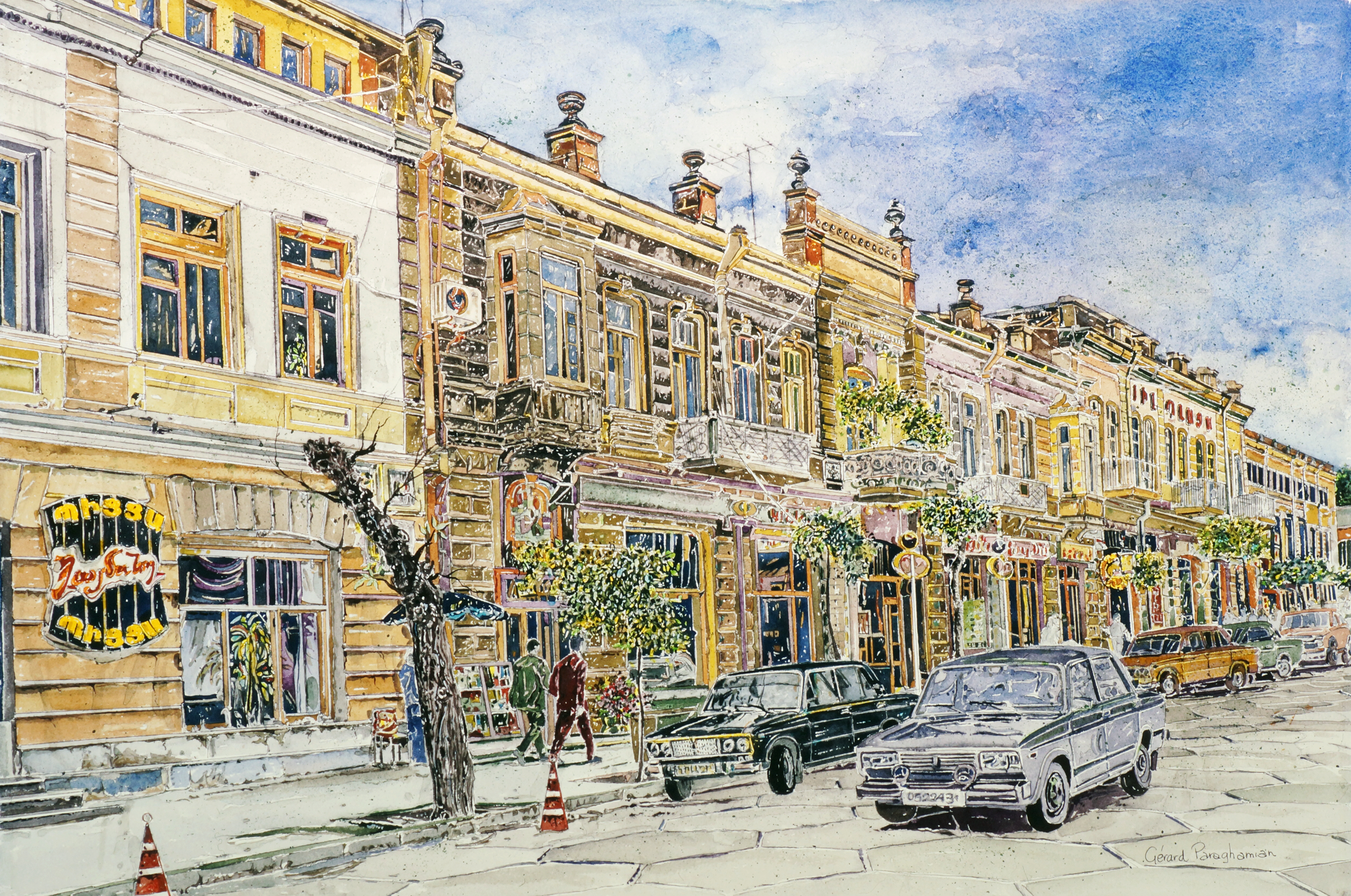 Yerevan Street, from the Armenia&nbsp;collection.